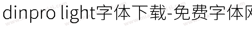 dinpro light字体下载字体转换